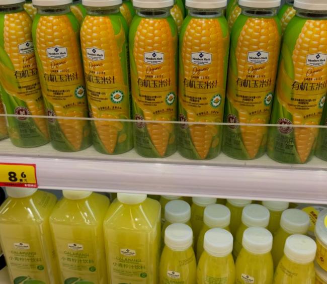 好想来上架山姆爆款零食