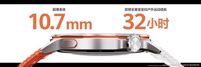 华为跑表业界首发马拉松模式 腕上教练全程陪伴