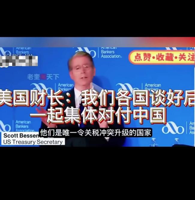 英国连番站队美国背后有哪些考量