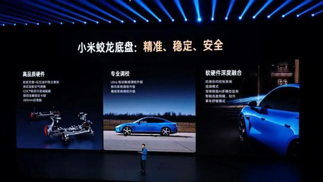 新一代SU7锁单超3万辆 预售火爆开启新篇章