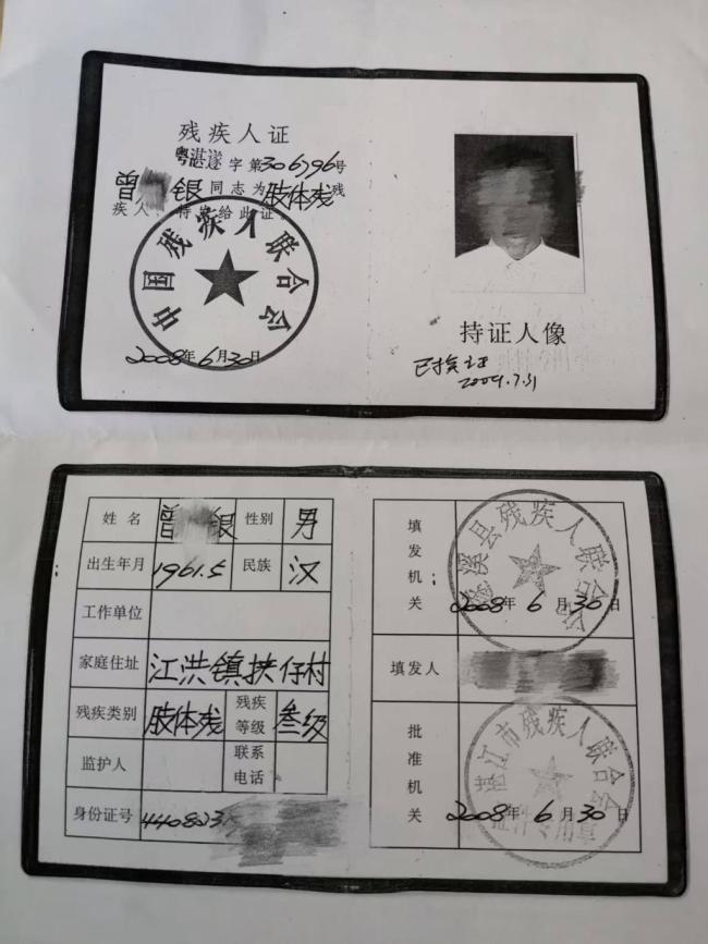 村民被打致轻伤 27年后打人者获刑 正义虽迟但到