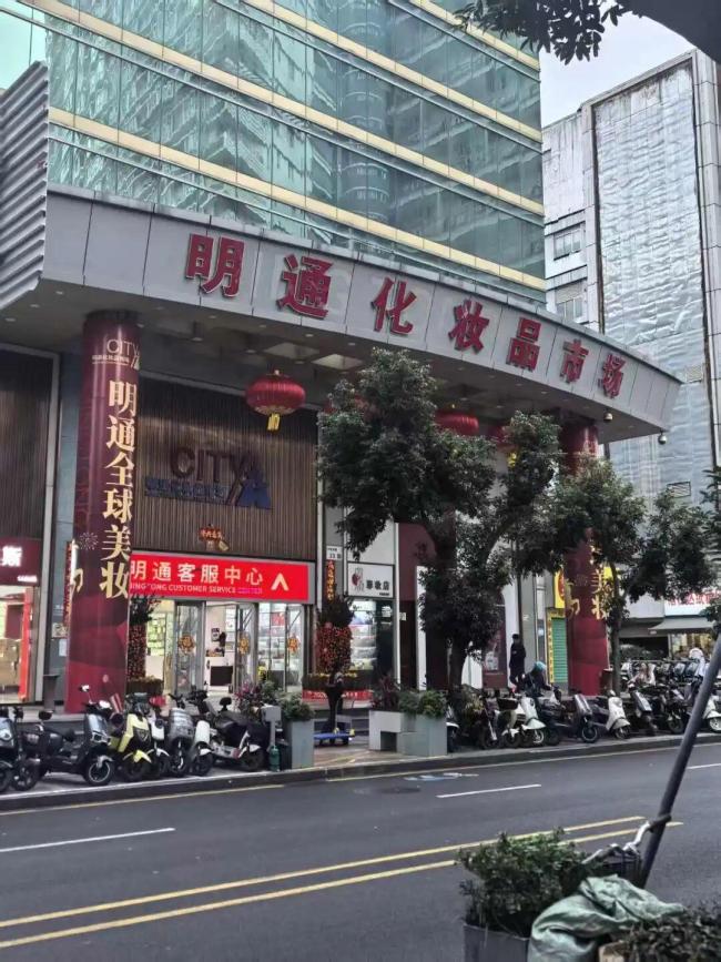 花400元就能在小红书上卖假货