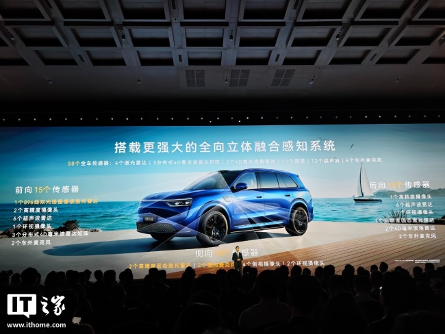 问界M8新增瑞红和湛蓝车色 智行升级亮点多