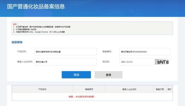 花400元就能在小红书上卖假货 假货市场暗流涌动