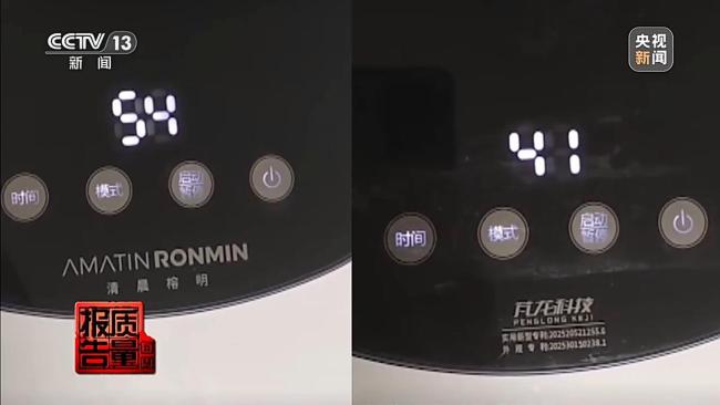 央视曝光“场导仪”神水骗局 伪科学背后的营销陷阱