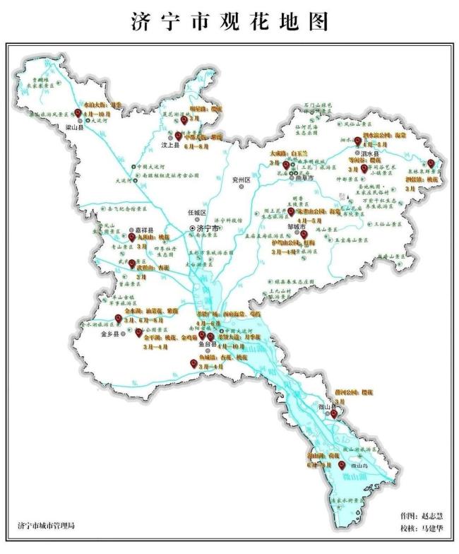 山东济宁发布赏花地图 春光灿烂踏青时