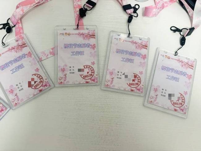 上海医院开设樱花门诊 十二科室“组团”守护