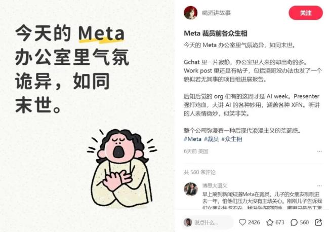 曝扎克伯格秘密研發(fā)CEO Agent AI助手提升效率