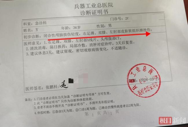 黑车司机宰客失败驾车冲撞游客逃离 恶劣行为引发社会关注