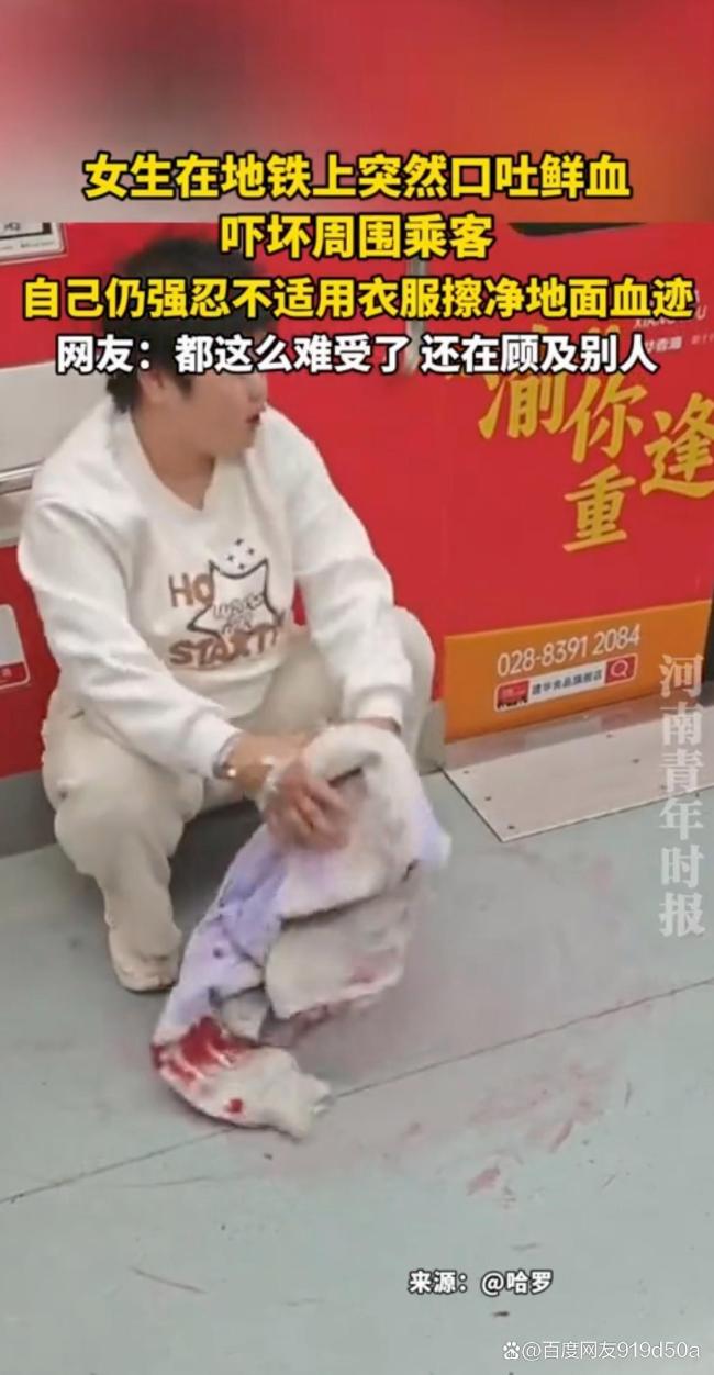 女孩吐血当天收到病危通知 善良未因病痛缺席