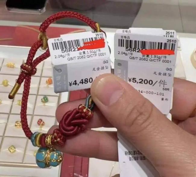 金价九连跌周大福涨价暂缓