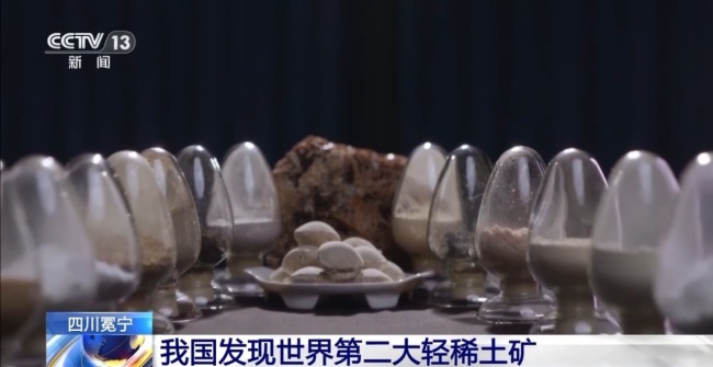 新一轮找矿捷报频传！四川发现966万吨稀土氧化物