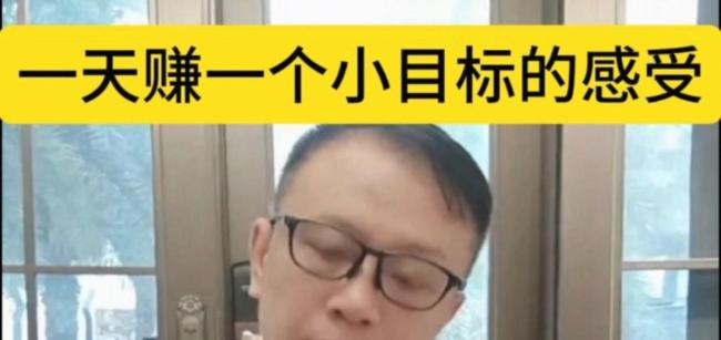 买黄金赚的钱全吐出来了 心态稳如赌徒继续加仓