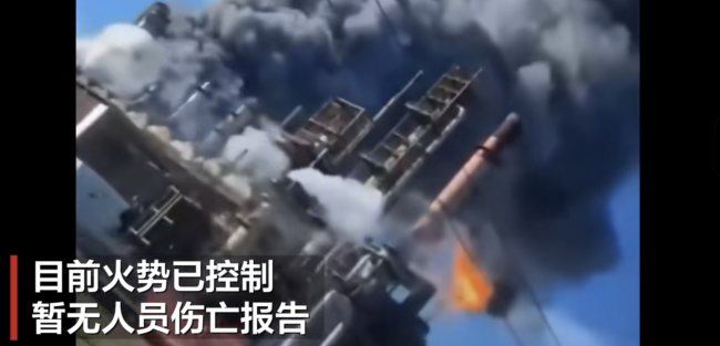 一声巨响后房子剧烈抖动！美国最大炼油厂之一爆炸，俯拍画面曝光！ 火势已控制无伤亡