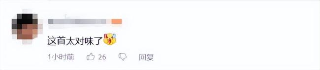 周杰伦新歌《淘金小镇》疑泄露 意外播放引发热议