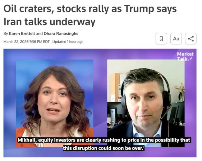 “最后通牒”改期：美伊冲突仍未明朗 局势复杂引关注