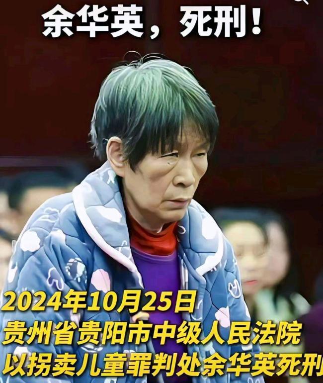 “梅姨”会因年满75岁免死吗