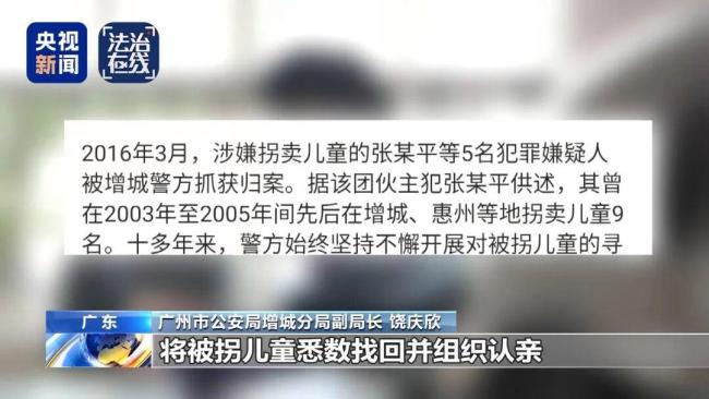 不公布梅姨照片警方有三重考量 案件迎来关键进展