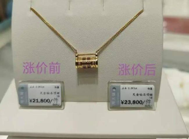 金价九连跌周大福涨价暂缓 消费者心态复杂