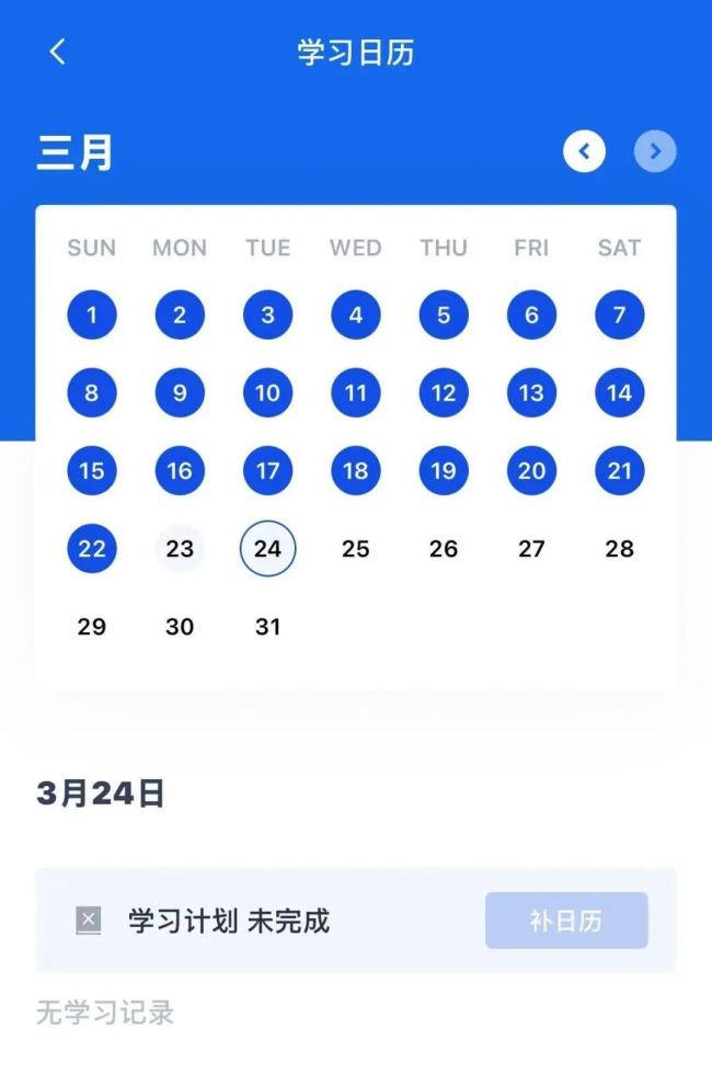 百词斩深夜回应崩了 服务器故障已修复