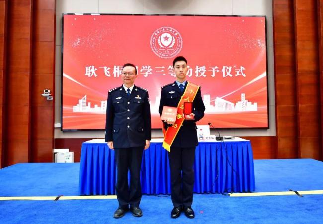 公安大学耿飞桐同学记个人三等功 预备警官的英勇瞬间