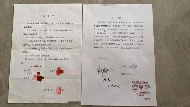 亡母被结婚案当事人生父首度发声 揭露遗嘱伪造真相