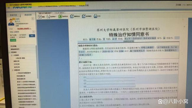 张雪峰微博曾5次提及猝死 高频词揭示健康危机