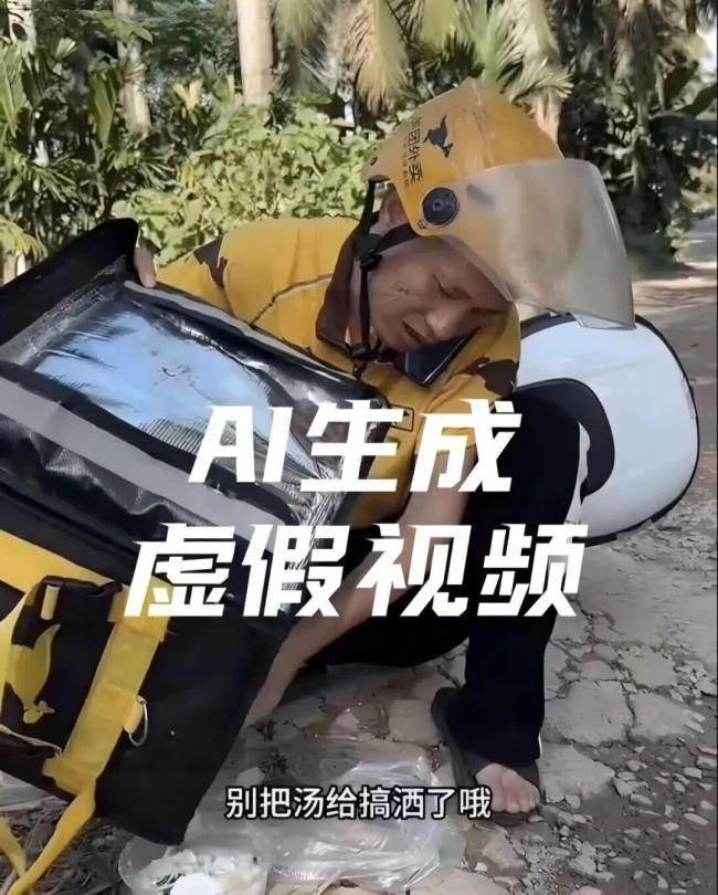 警方推进涉企网络谣言打击整治 净化网络空间