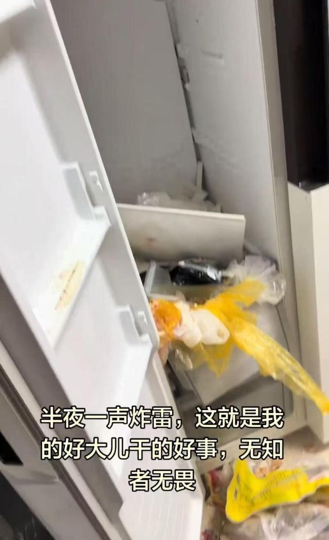 干冰千万别放冰箱 科学实验酿成大祸