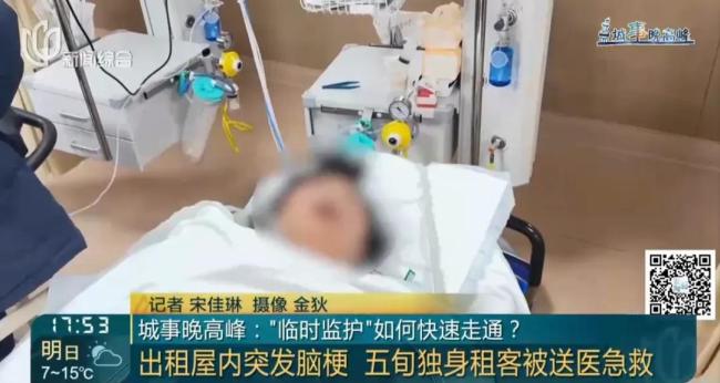 独居女子离世 账户里还有600万