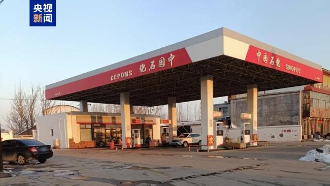 中园石化或涉侵权