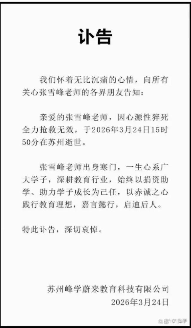 安排好无数个孩子独落下11岁的女儿 痛心惋惜