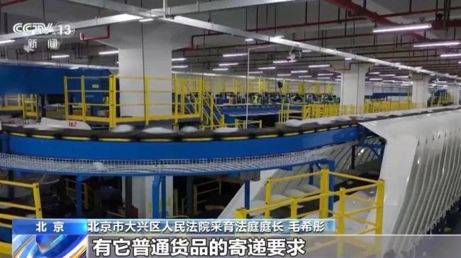 15万水晶芜乱只可按保价3000赔付吗 法院判决揭晓