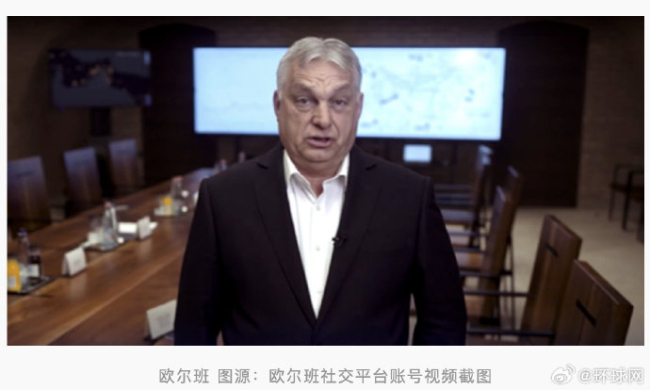 欧盟对俄能源制裁按下暂缓键