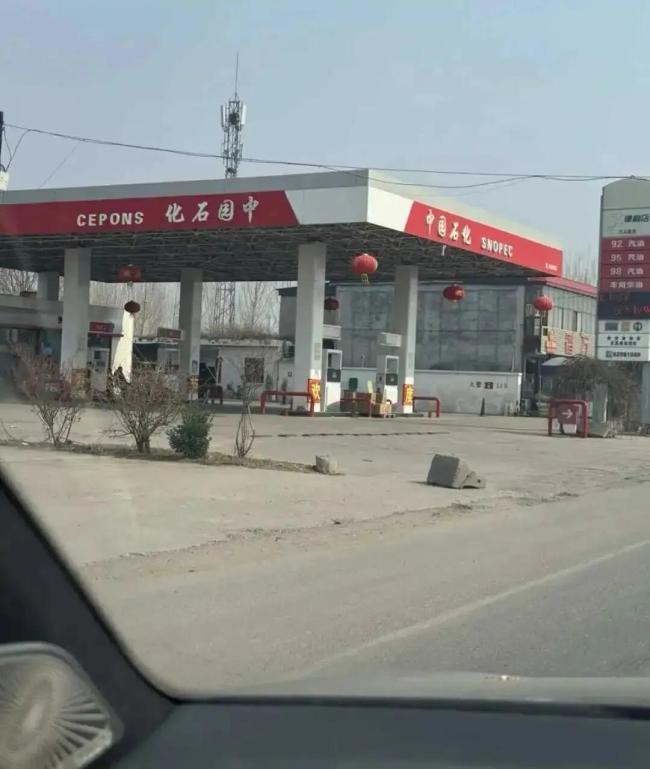 加完油发现是“中园石化”,涉事加油站回应:名字是经过审批的