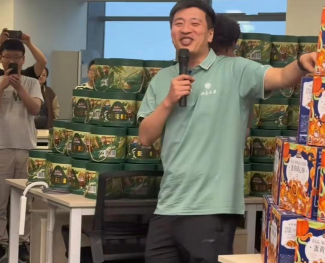 张雪峰员工 上四休三 打造打工人羡慕的公司