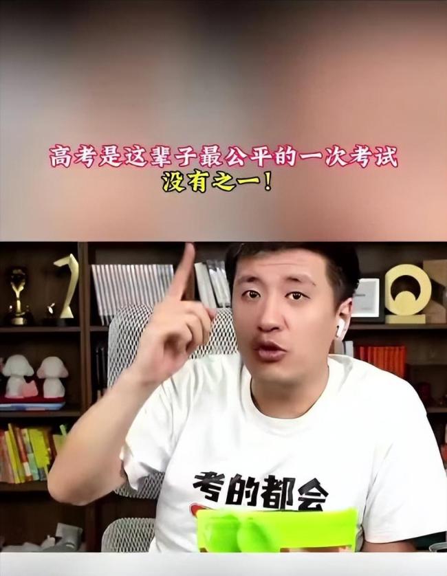 张雪峰曾说名下连块砖都没有 人间清醒的教育谏言