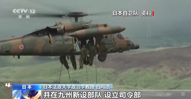 日专家：政府动向与和平主义相违背 自卫队调整引担忧