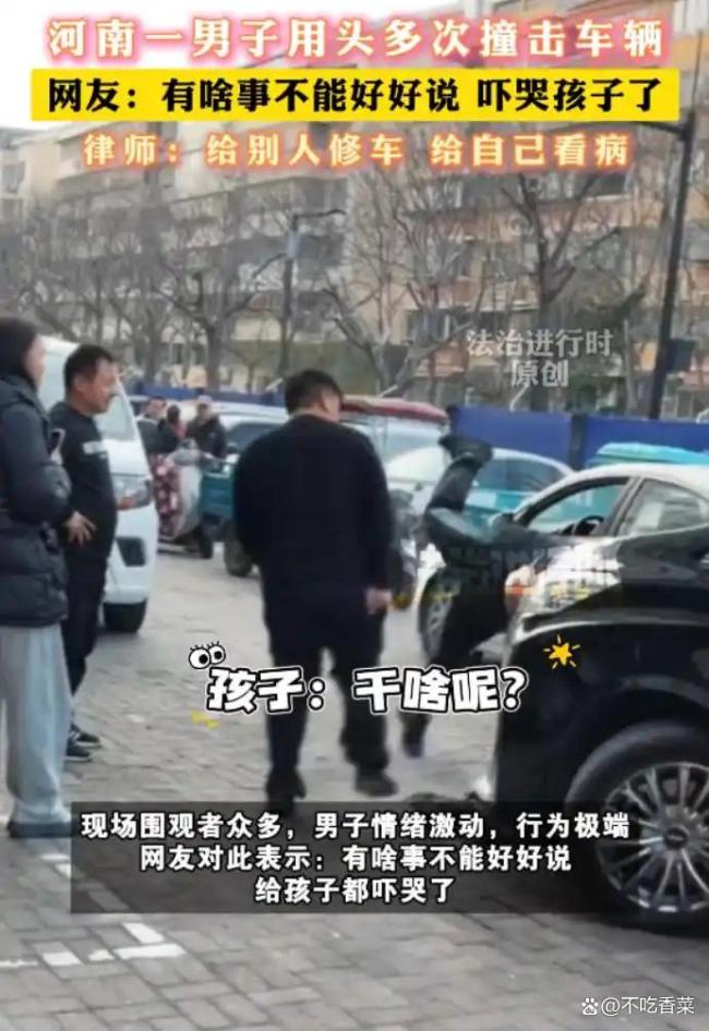 男子与黑车发生冲突后“报复”