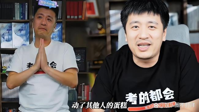 張雪峰曾談死亡:希望成一代人記憶 預(yù)言成真引發(fā)熱議