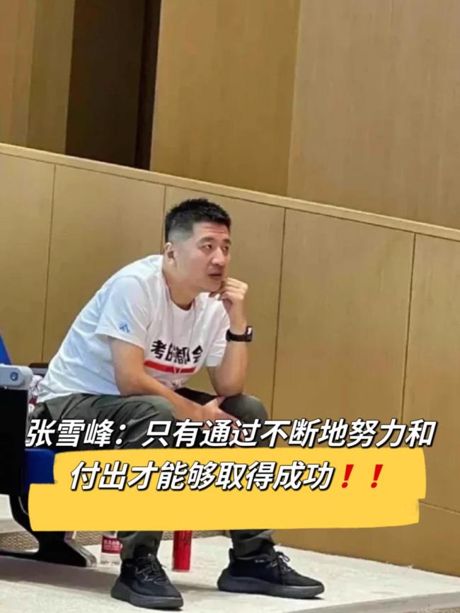 张雪峰曾说名下连块砖都没有 人间清醒的教育谏言