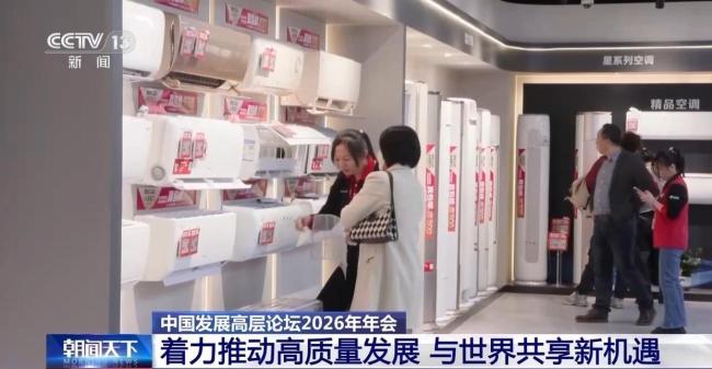 韩文秀：中国自主创新能力已越过拐点 迈向高水平科技自立自强