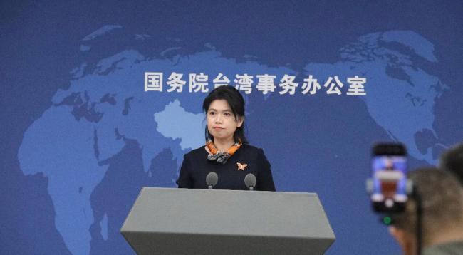 国台办称和平统一后台胞可自驾北京 基础设施迎升级