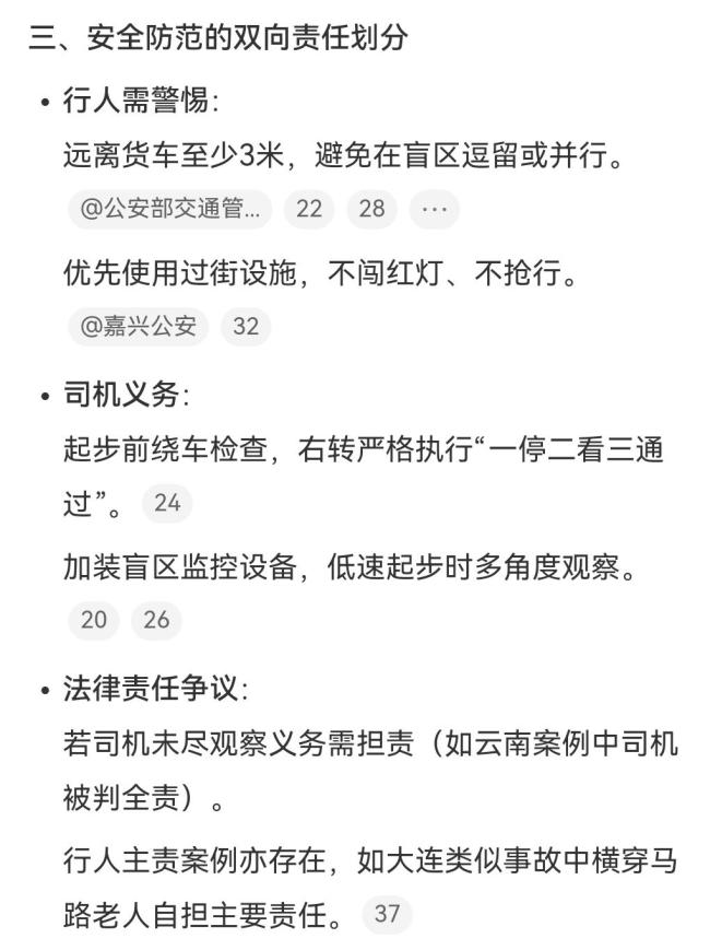 重庆老太被货车碾压身亡 违规穿越车流警钟长鸣