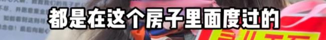 上海妈妈悬赏市区一套房寻子 27年寻亲路不停