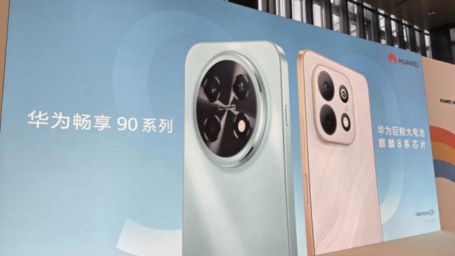 华为欲夺回中低端手机市场