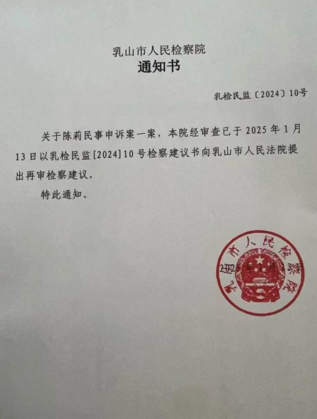 女子打工莫名成股东 背上百万债务 法院再审撤销原判决