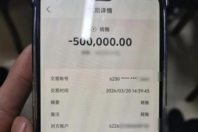 被骗50万报警 民警竟追回100万 救命钱失而复得