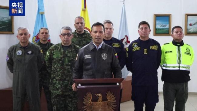 哥伦比亚军机坠毁致69人遇难 事故原因待查