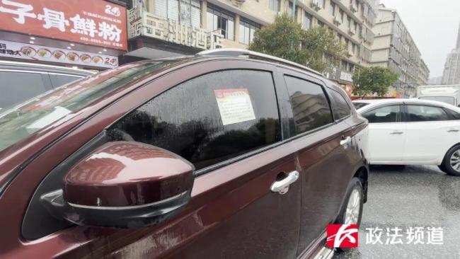 违停被贴不干胶 车主称方式太粗暴 居委会行为引争议